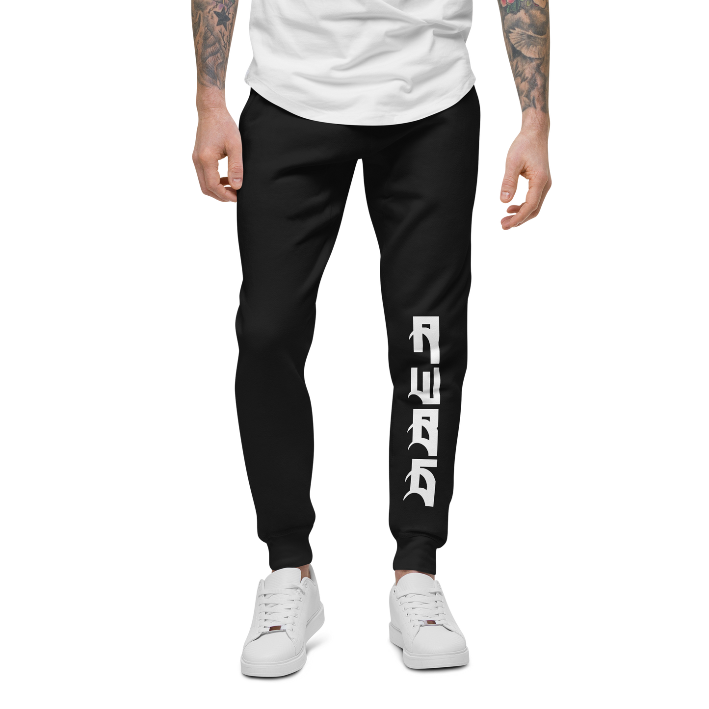 Unisex Fleece Joggers